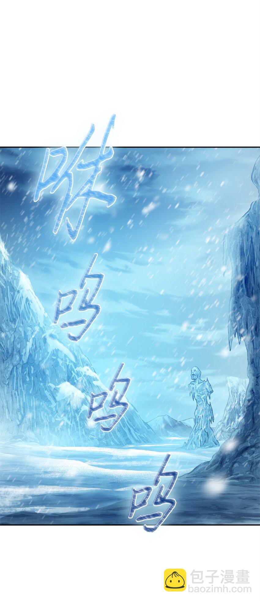 我獨自盜墓 - 344 蚩尤(1/2) - 2