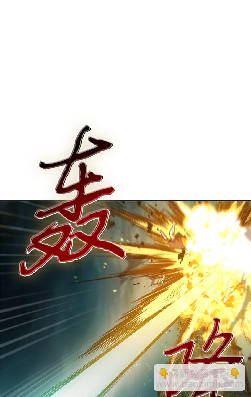 我獨自盜墓 - 344 蚩尤(1/2) - 2