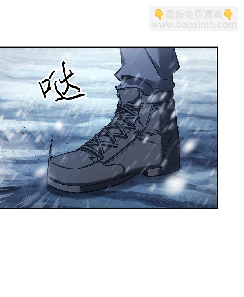 我獨自盜墓 - 344 蚩尤(1/2) - 5