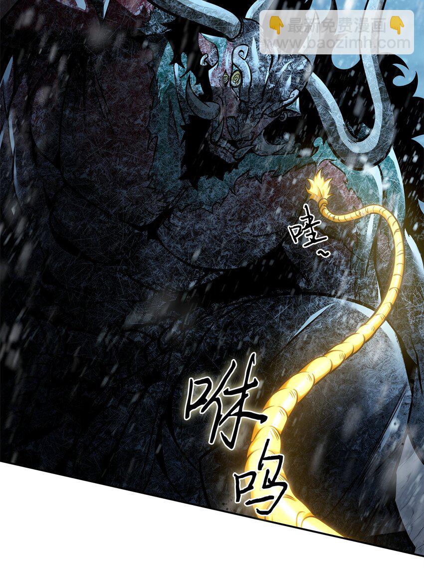 我獨自盜墓 - 344 蚩尤(1/2) - 5