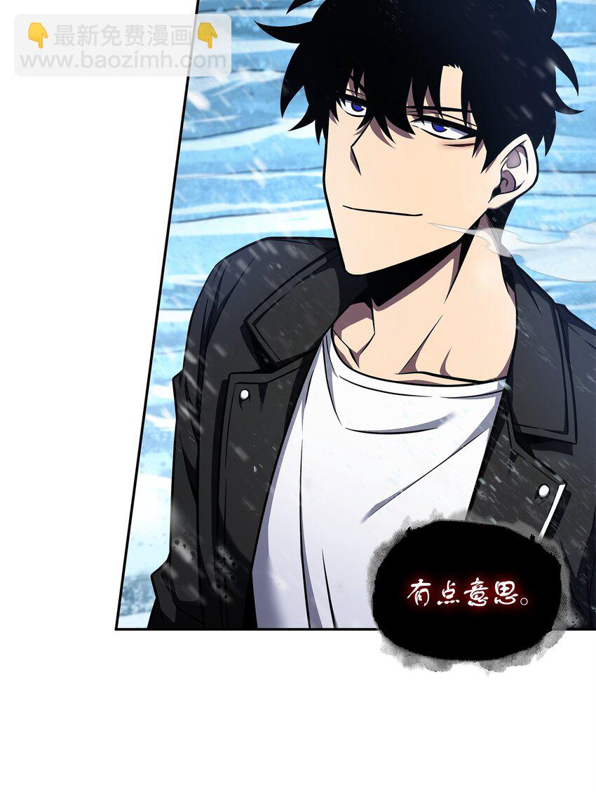 我獨自盜墓 - 344 蚩尤(1/2) - 5