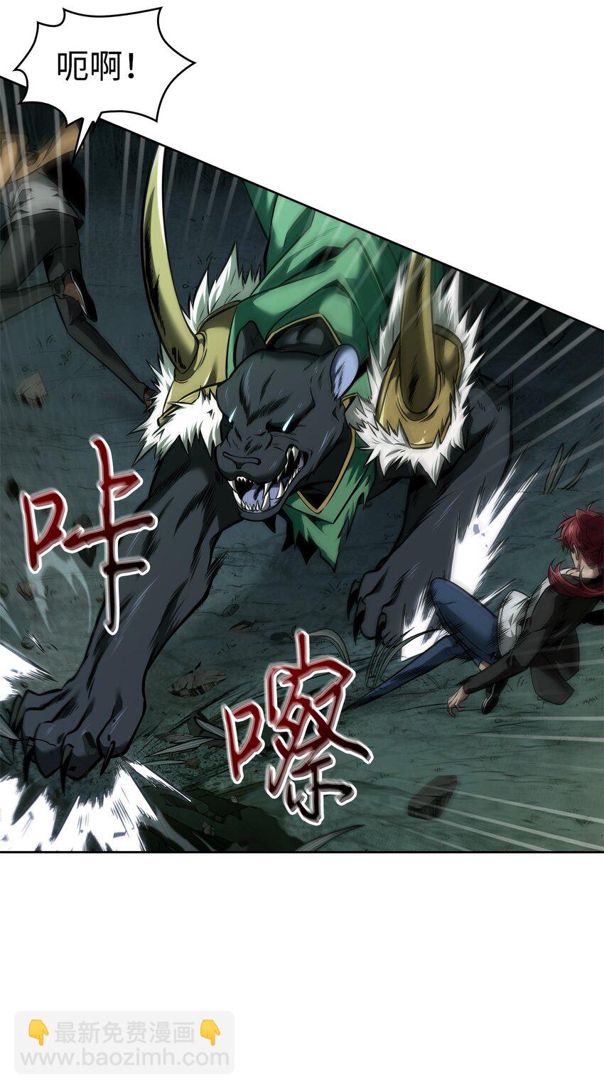 我獨自盜墓 - 344 蚩尤(1/2) - 1