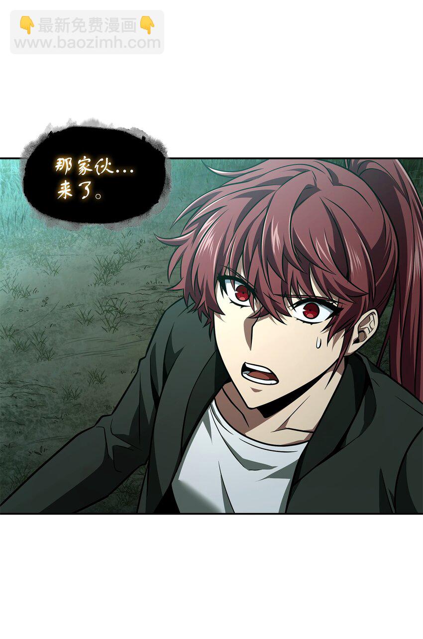 我獨自盜墓 - 344 蚩尤(2/2) - 2