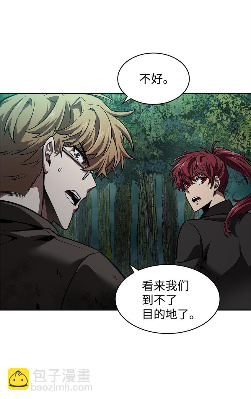 我獨自盜墓 - 344 蚩尤(2/2) - 4