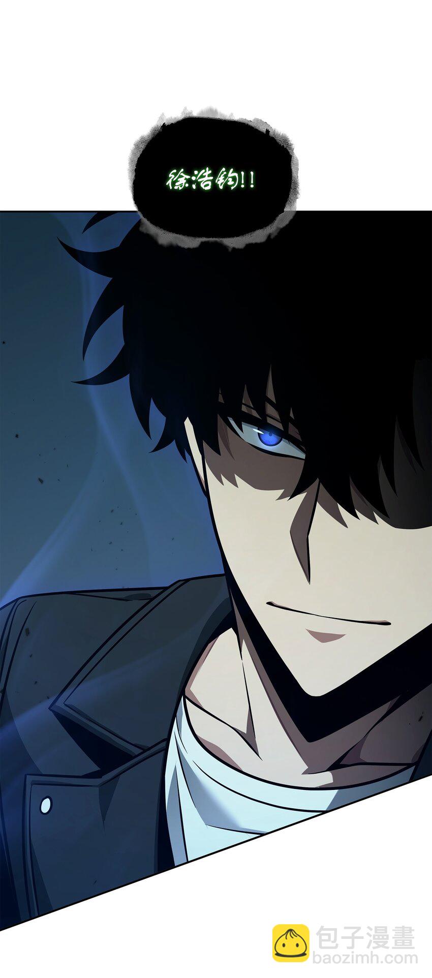 我獨自盜墓 - 344 蚩尤(2/2) - 2