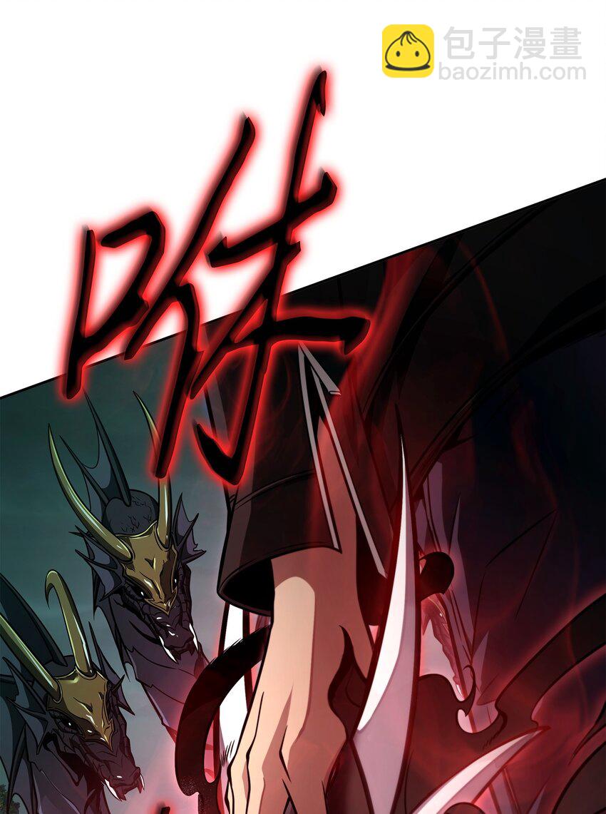 我獨自盜墓 - 344 蚩尤(2/2) - 3