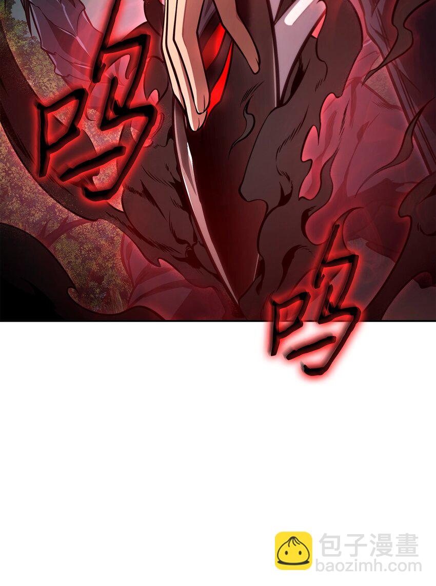 我獨自盜墓 - 344 蚩尤(2/2) - 4