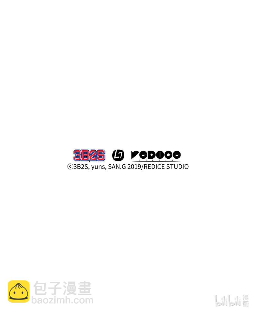 我獨自盜墓 - 344 蚩尤(2/2) - 5