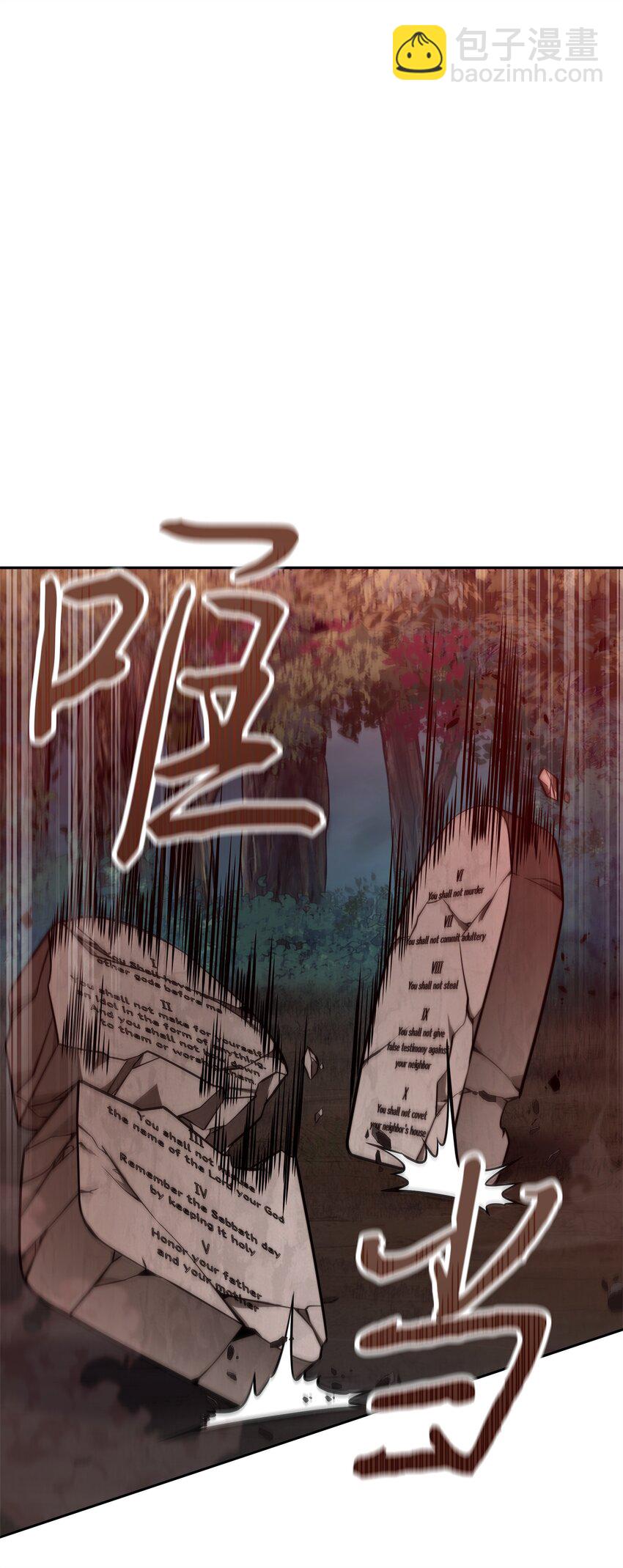 我獨自盜墓 - 346 逃出生天(1/2) - 3