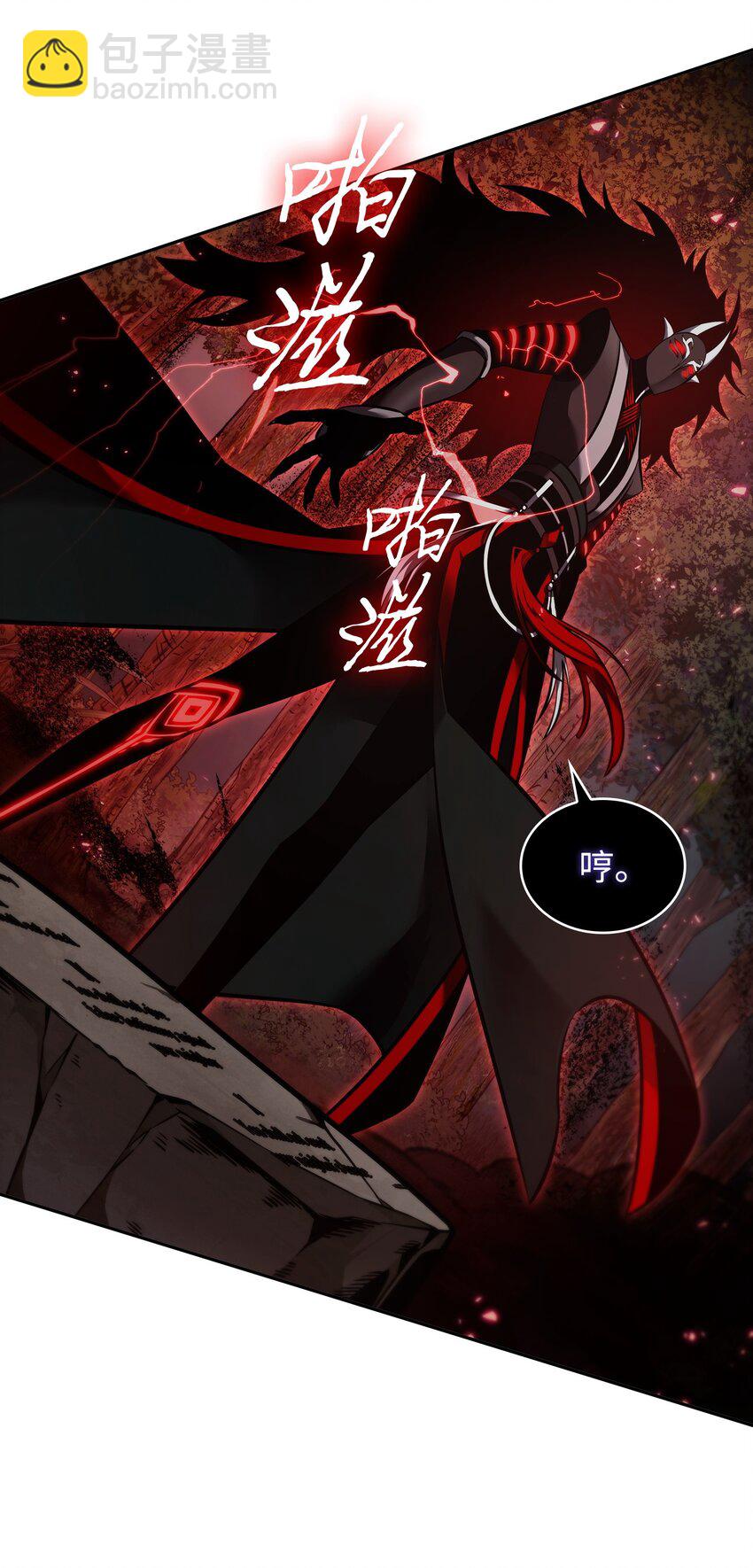 我獨自盜墓 - 346 逃出生天(1/2) - 4