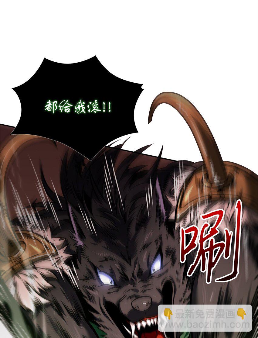 我獨自盜墓 - 346 逃出生天(1/2) - 4