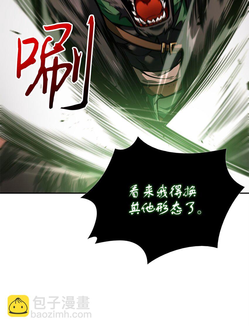 我獨自盜墓 - 346 逃出生天(1/2) - 5