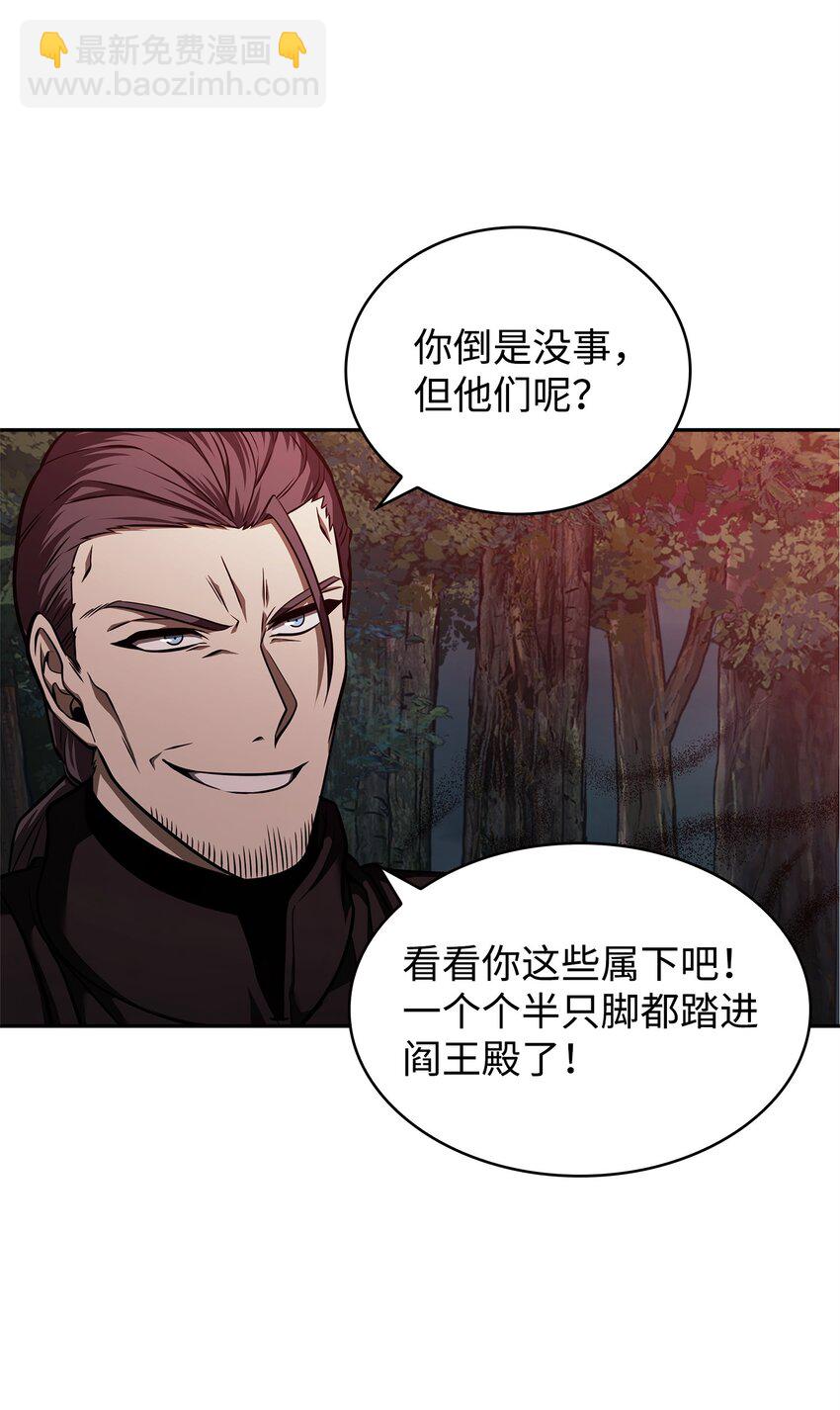 我獨自盜墓 - 346 逃出生天(1/2) - 4