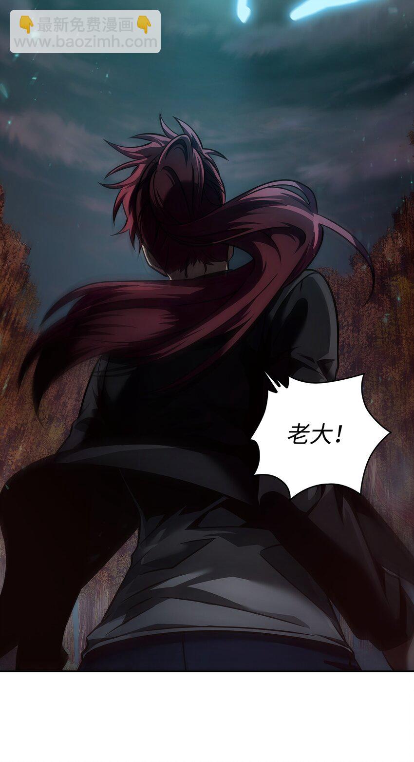 我獨自盜墓 - 346 逃出生天(1/2) - 3