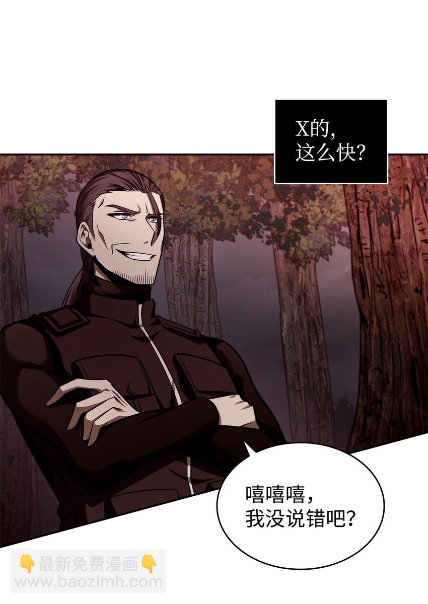 我獨自盜墓 - 346 逃出生天(1/2) - 4