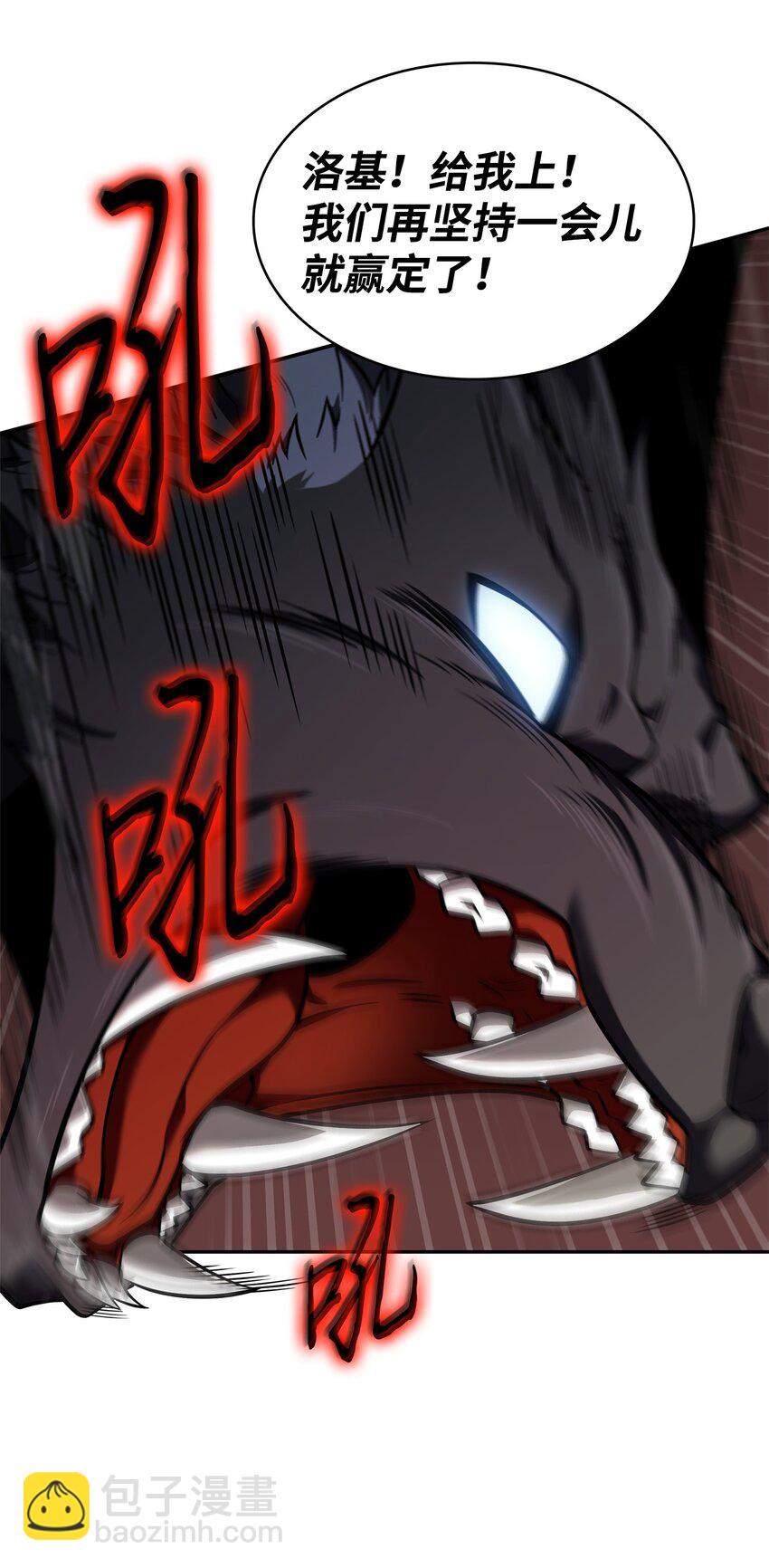 我獨自盜墓 - 346 逃出生天(1/2) - 5