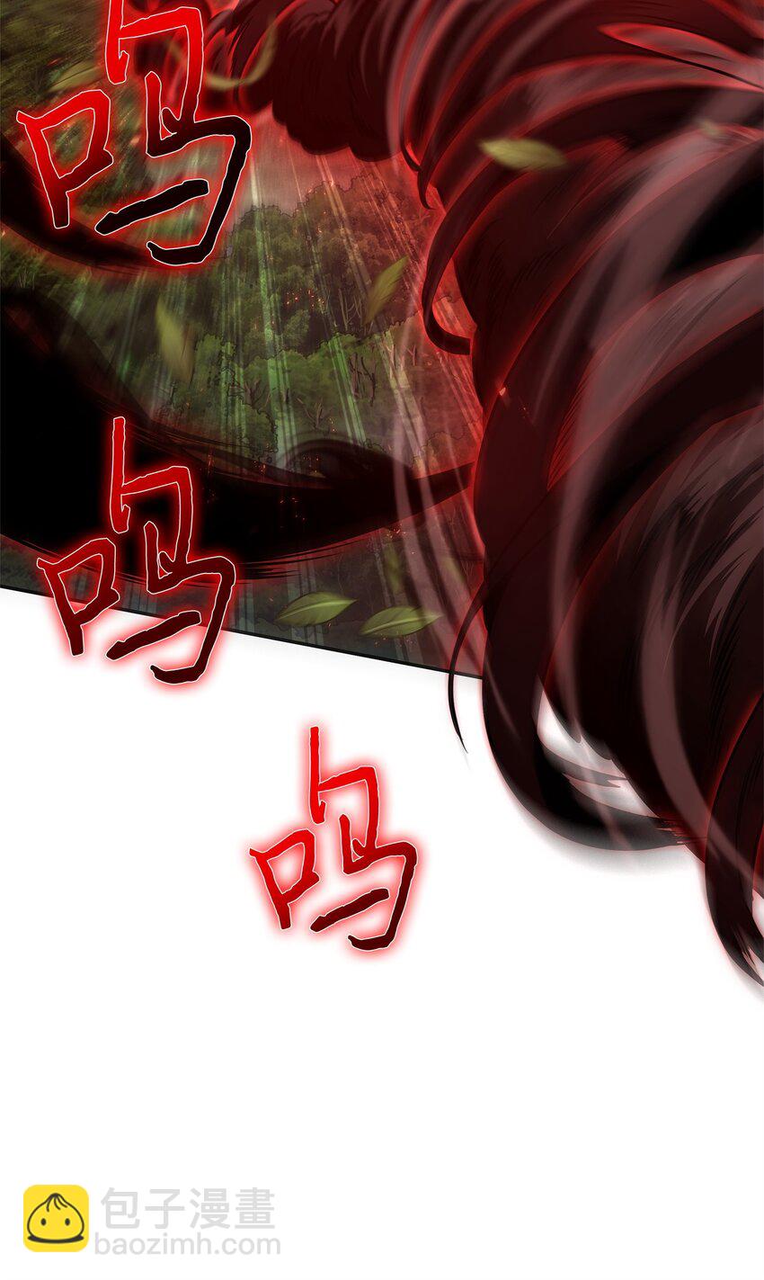 我獨自盜墓 - 346 逃出生天(1/2) - 3