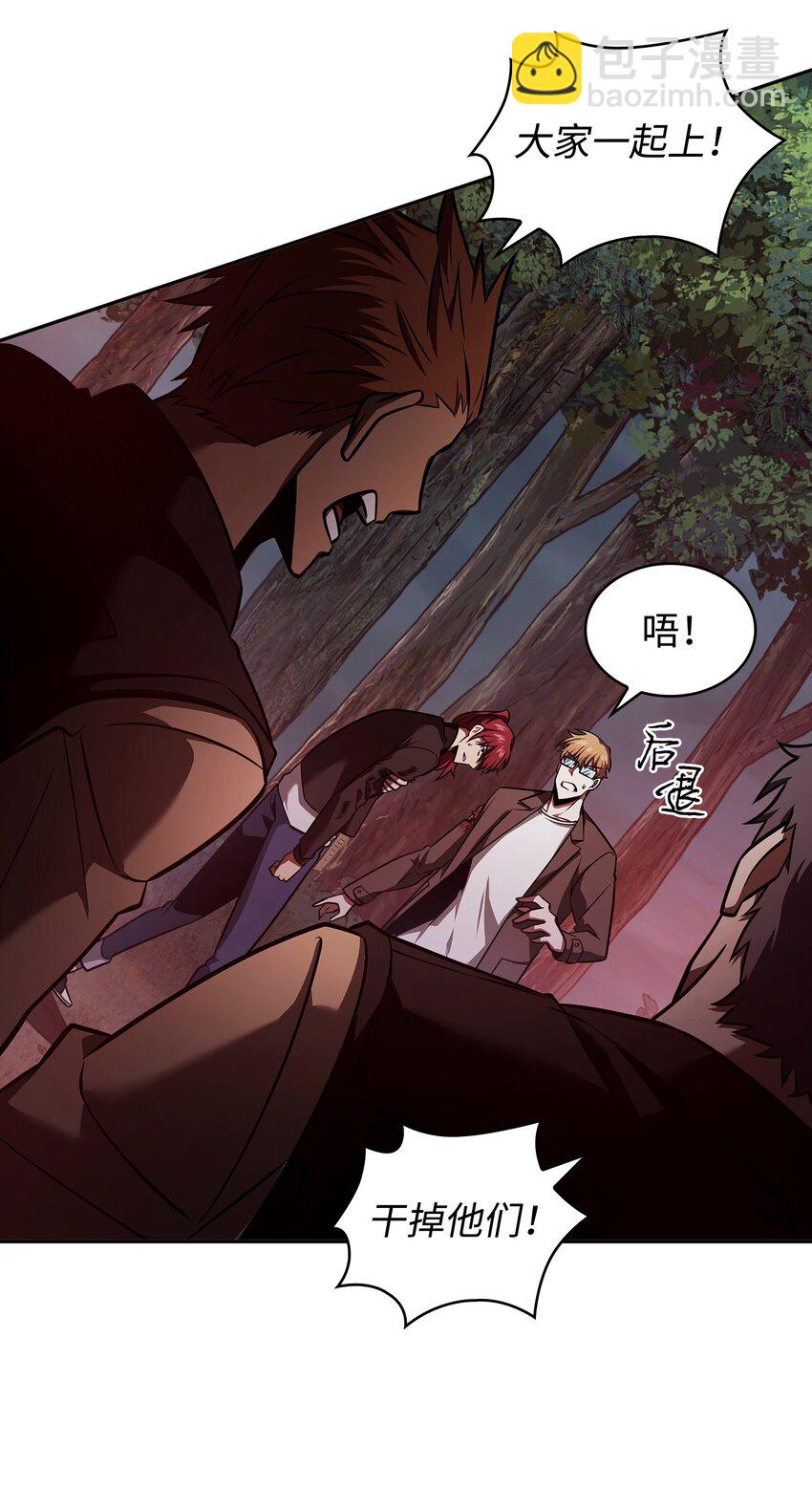 我獨自盜墓 - 346 逃出生天(1/2) - 5