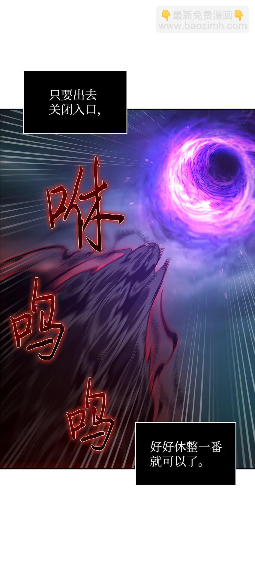 我獨自盜墓 - 346 逃出生天(1/2) - 2