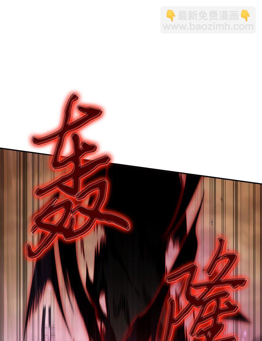 我獨自盜墓 - 346 逃出生天(2/2) - 2