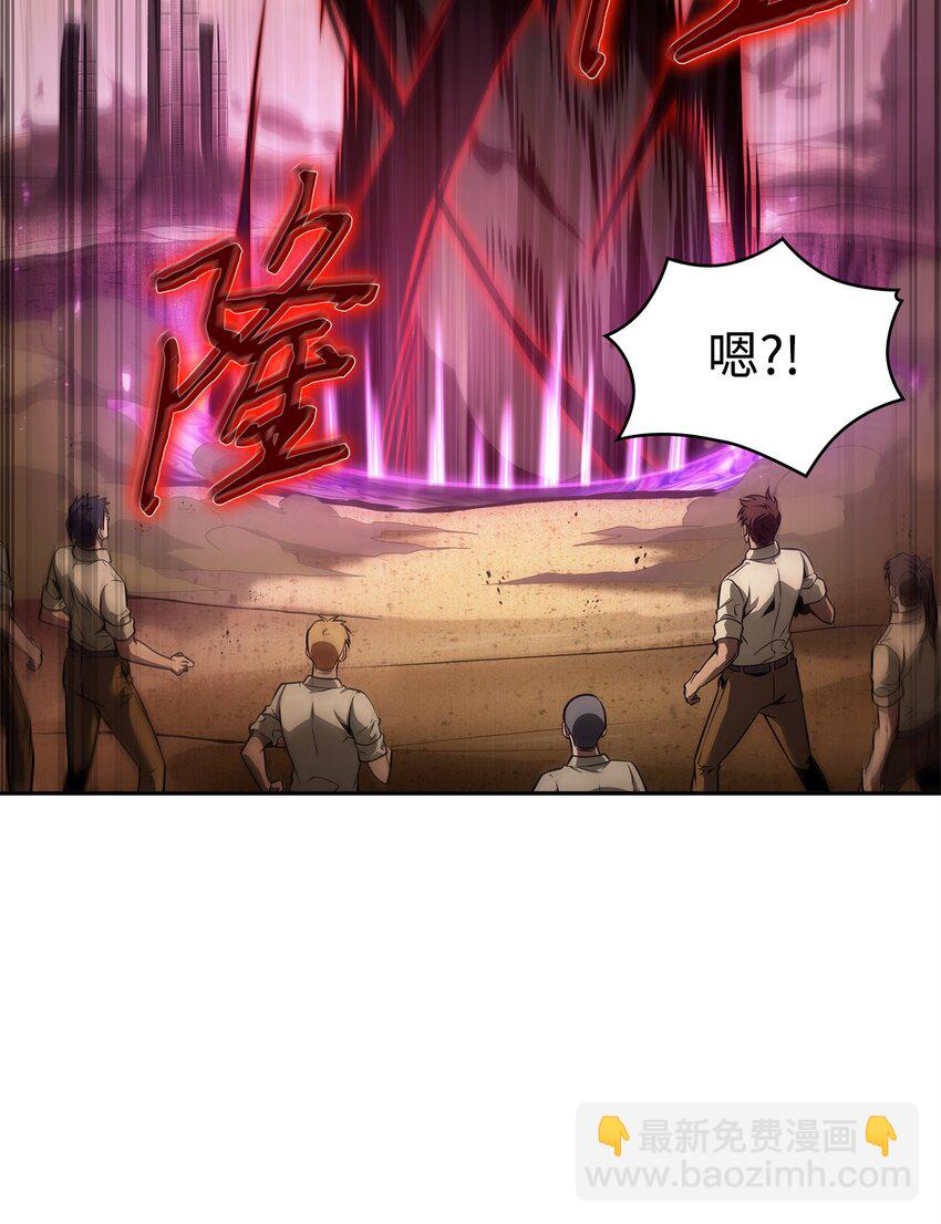 我獨自盜墓 - 346 逃出生天(2/2) - 3