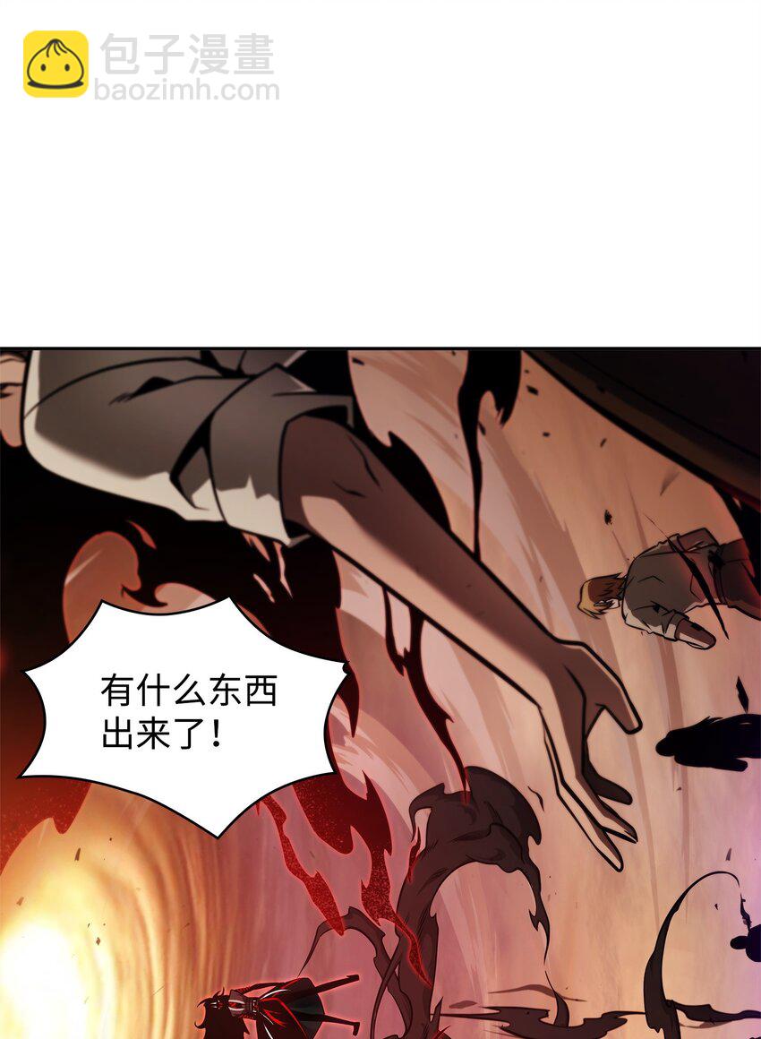 我獨自盜墓 - 346 逃出生天(2/2) - 4