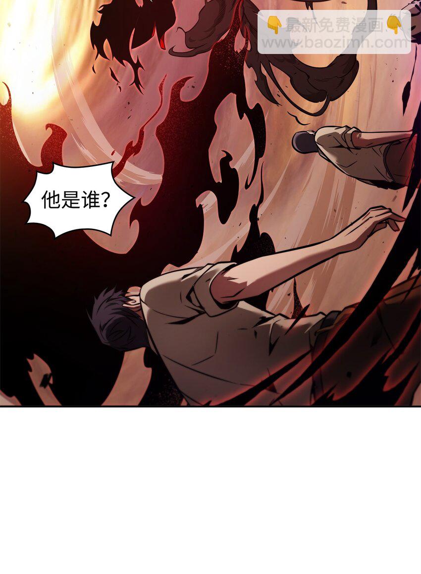 我獨自盜墓 - 346 逃出生天(2/2) - 5