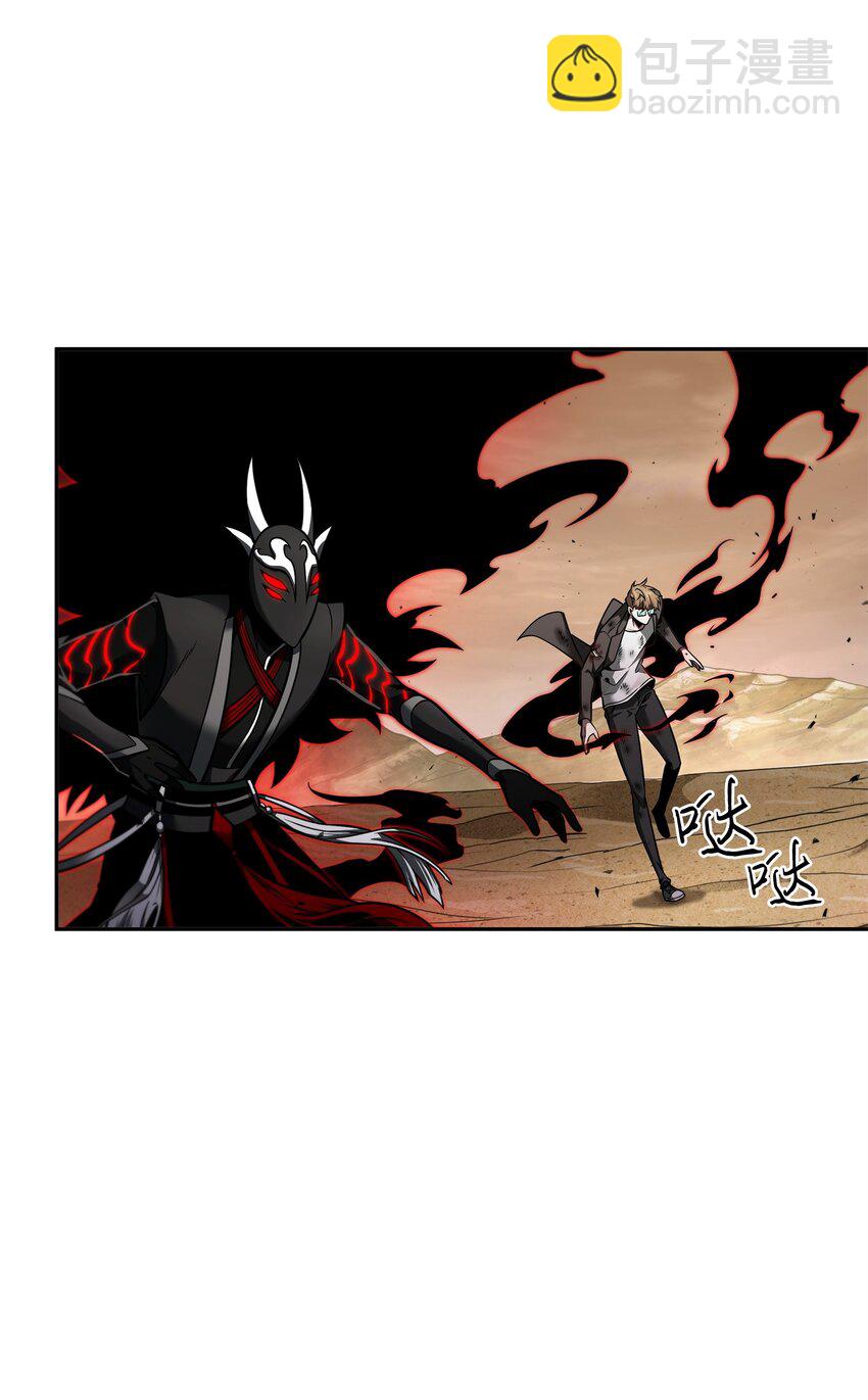 我獨自盜墓 - 346 逃出生天(2/2) - 1