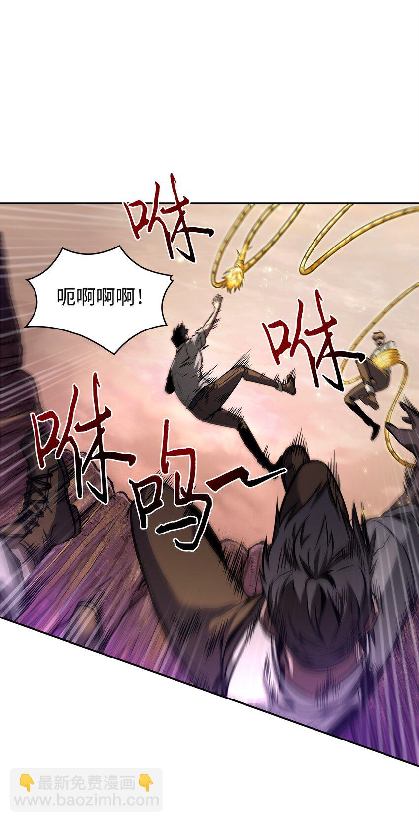 我獨自盜墓 - 346 逃出生天(2/2) - 4