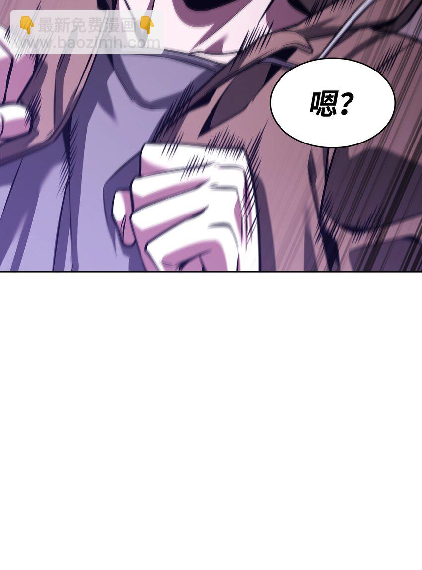 我獨自盜墓 - 346 逃出生天(2/2) - 1