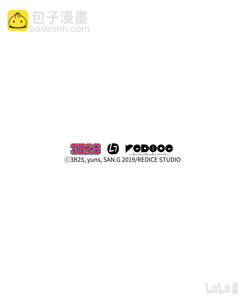 我獨自盜墓 - 346 逃出生天(2/2) - 2