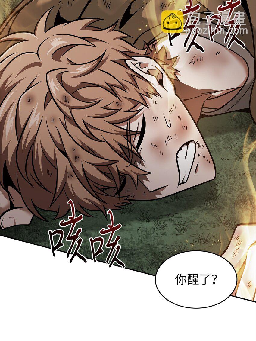 我獨自盜墓 - 348 逃出生天(1/2) - 6