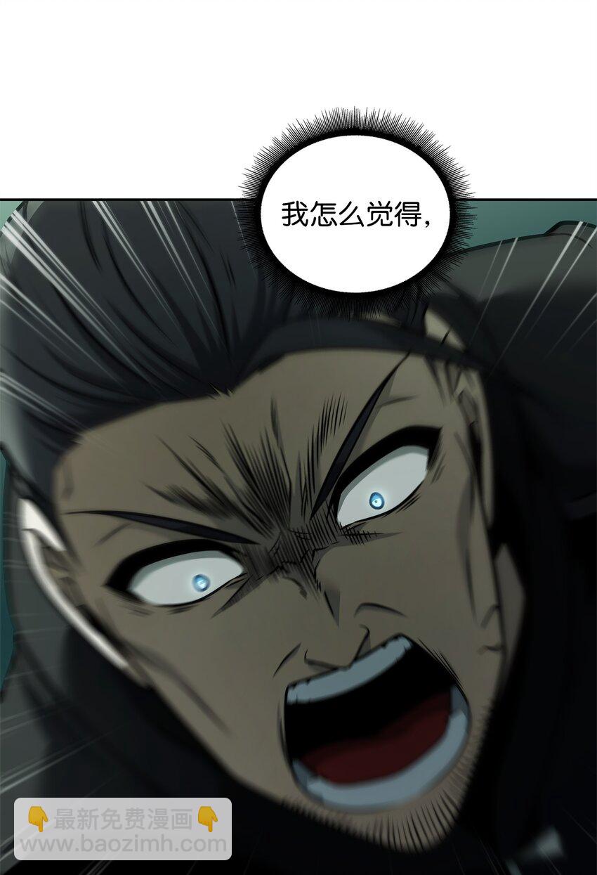 我獨自盜墓 - 348 逃出生天(1/2) - 7