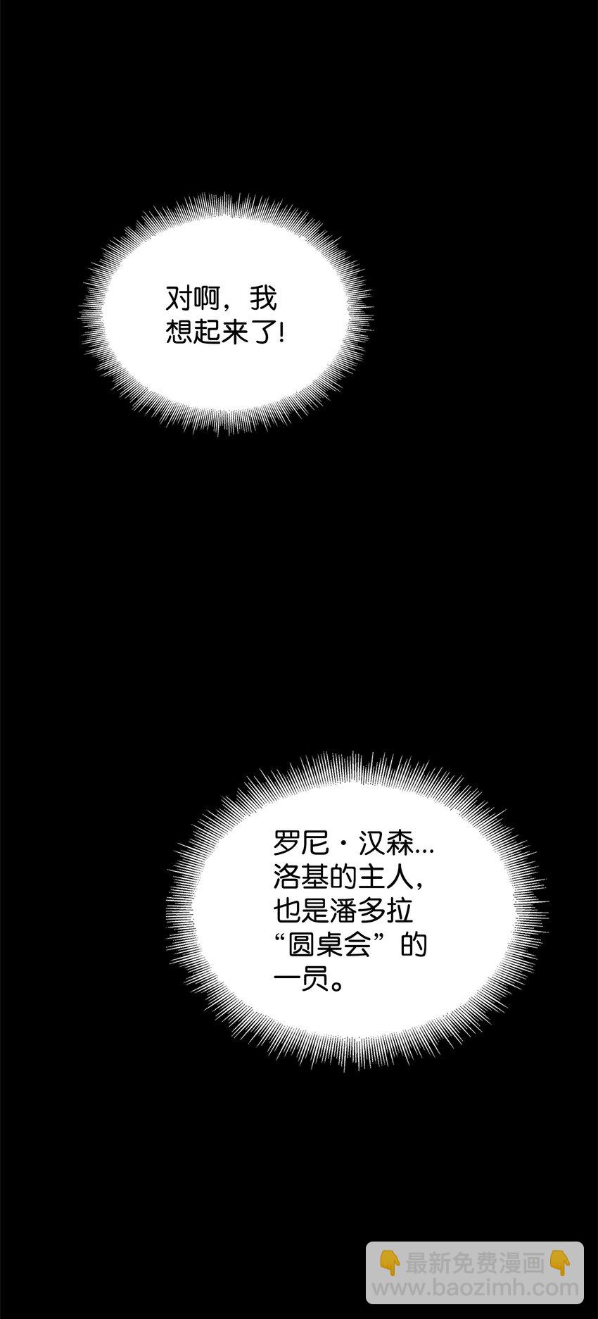 我獨自盜墓 - 348 逃出生天(1/2) - 1