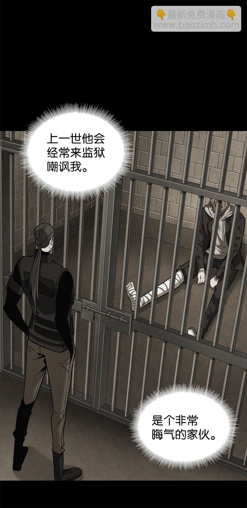 我獨自盜墓 - 348 逃出生天(1/2) - 2