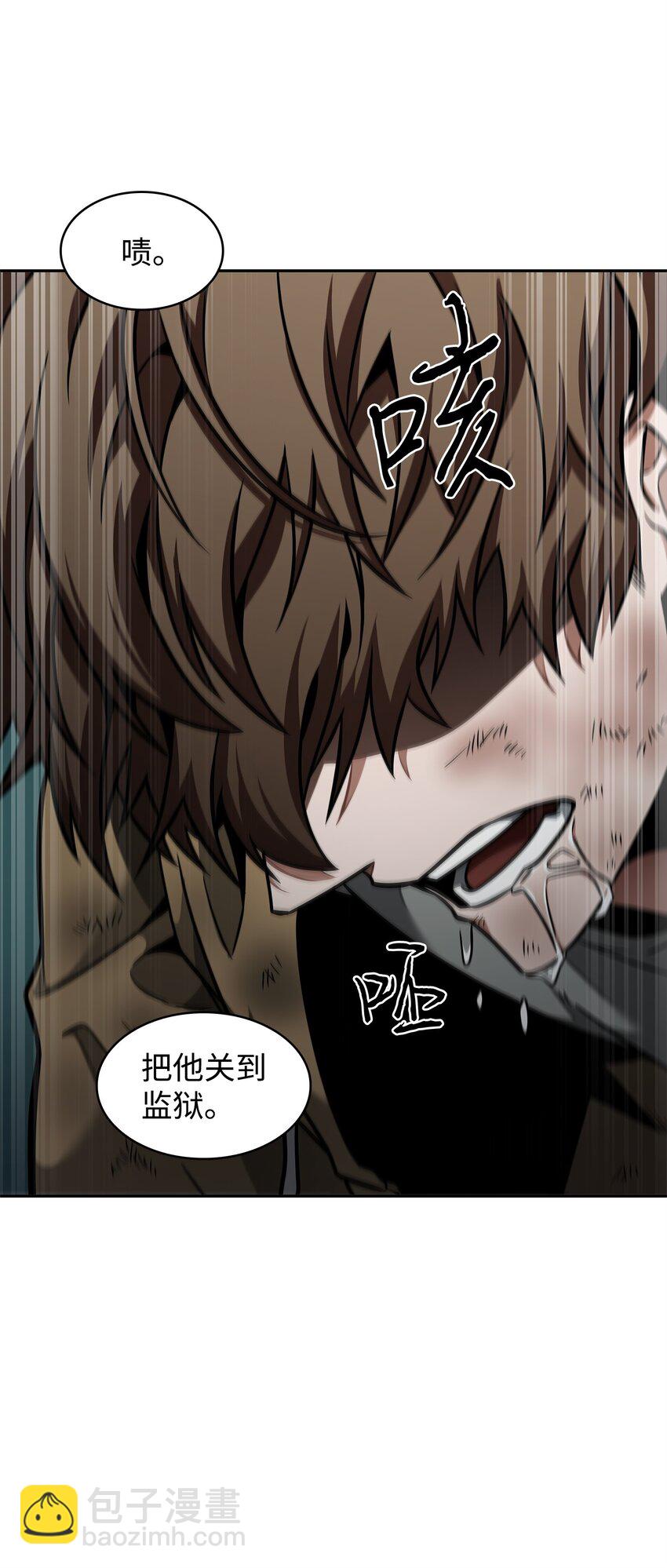 我獨自盜墓 - 348 逃出生天(1/2) - 8