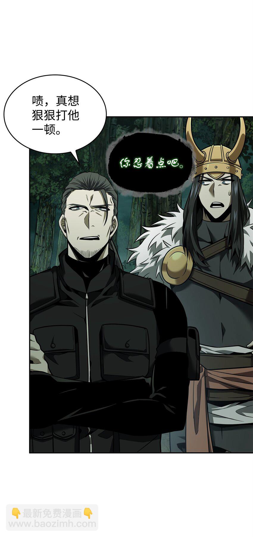 我獨自盜墓 - 348 逃出生天(1/2) - 2