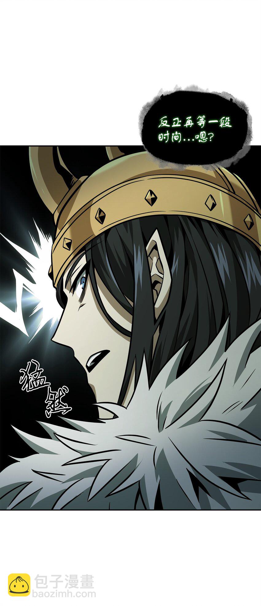 我獨自盜墓 - 348 逃出生天(2/2) - 5