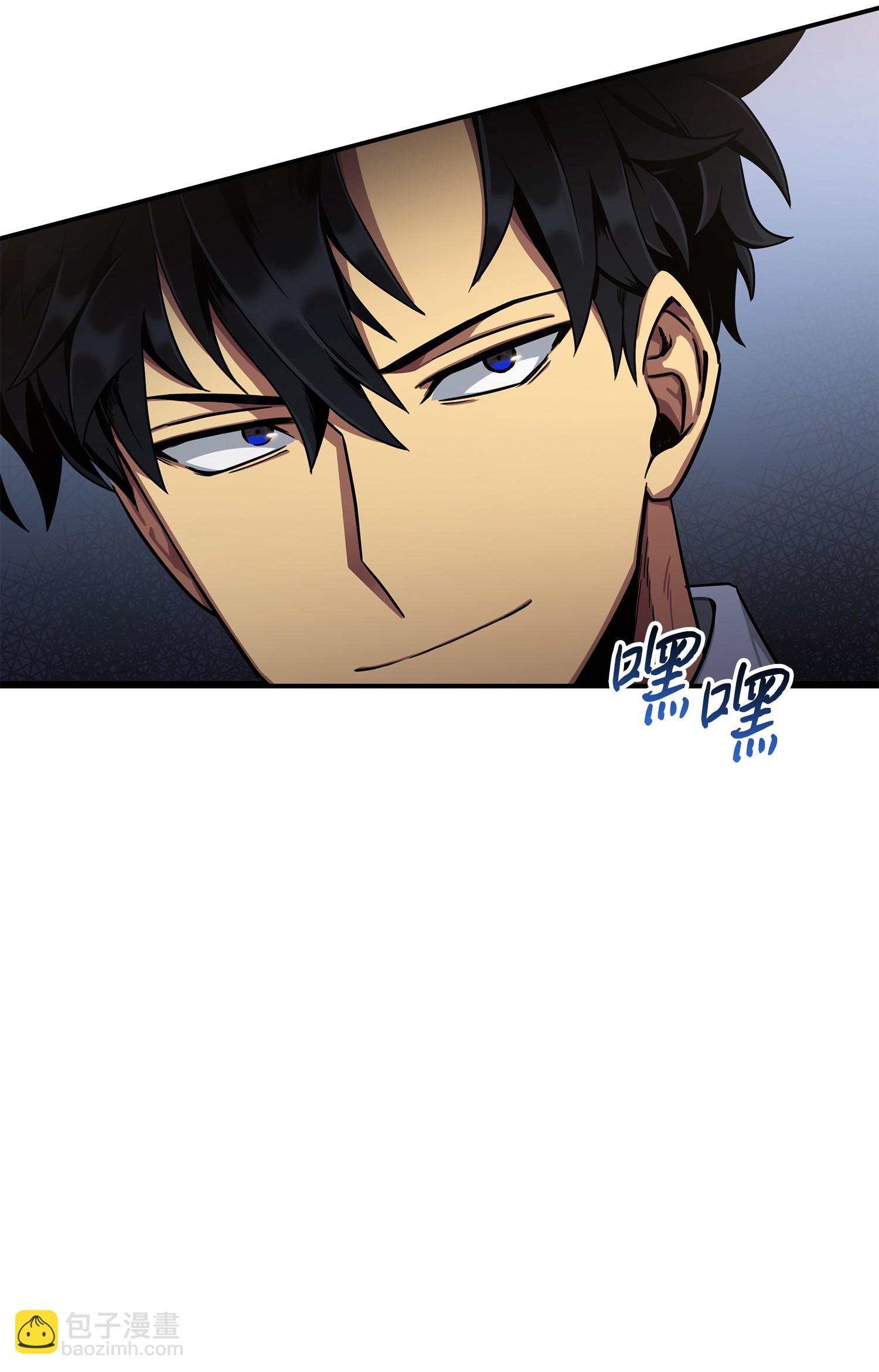 我獨自盜墓 - 033 我們交易吧(1/2) - 5