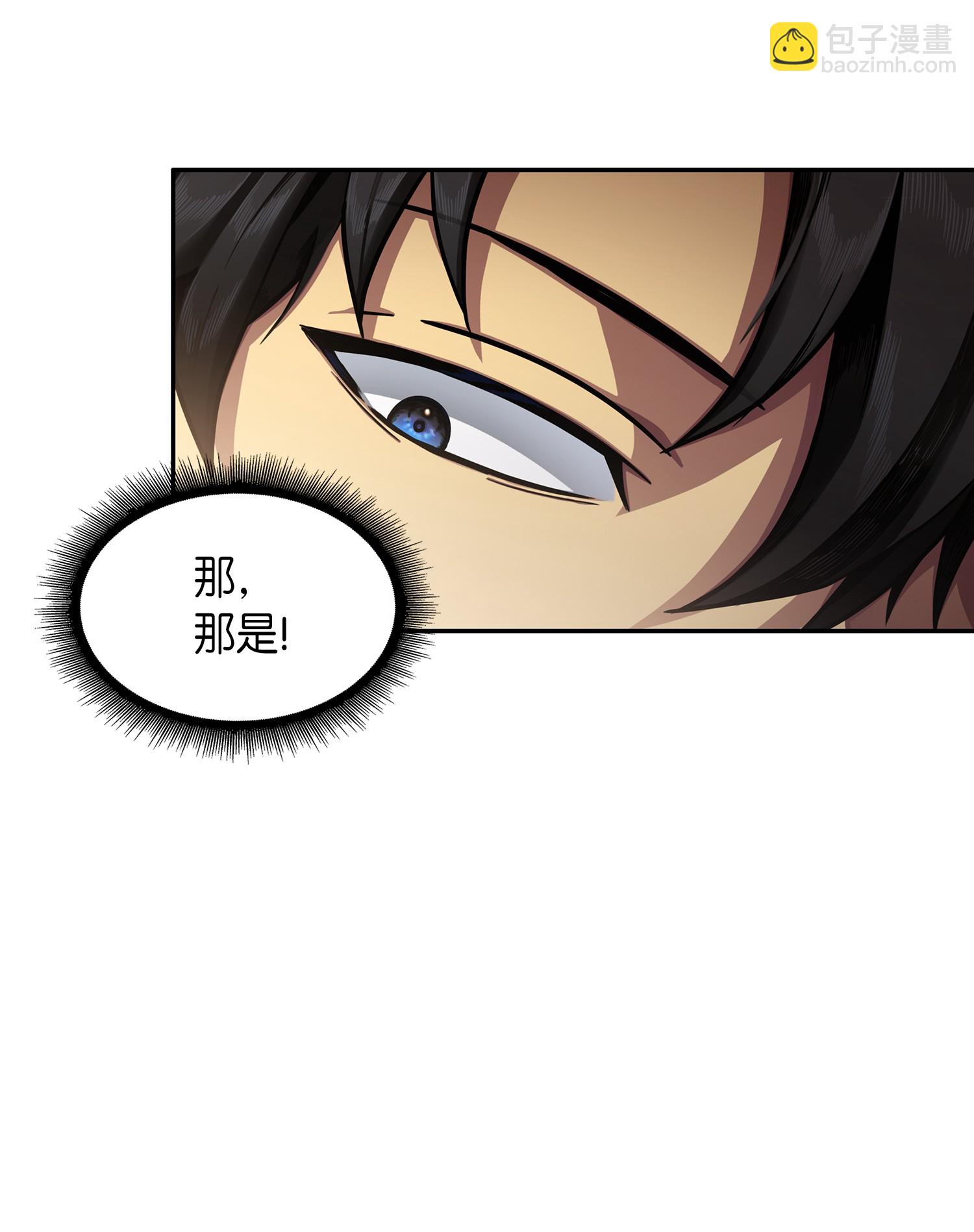 我獨自盜墓 - 033 我們交易吧(2/2) - 5