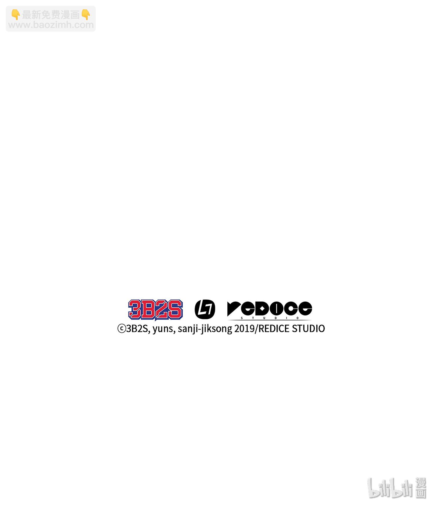 我獨自盜墓 - 033 我們交易吧(2/2) - 1