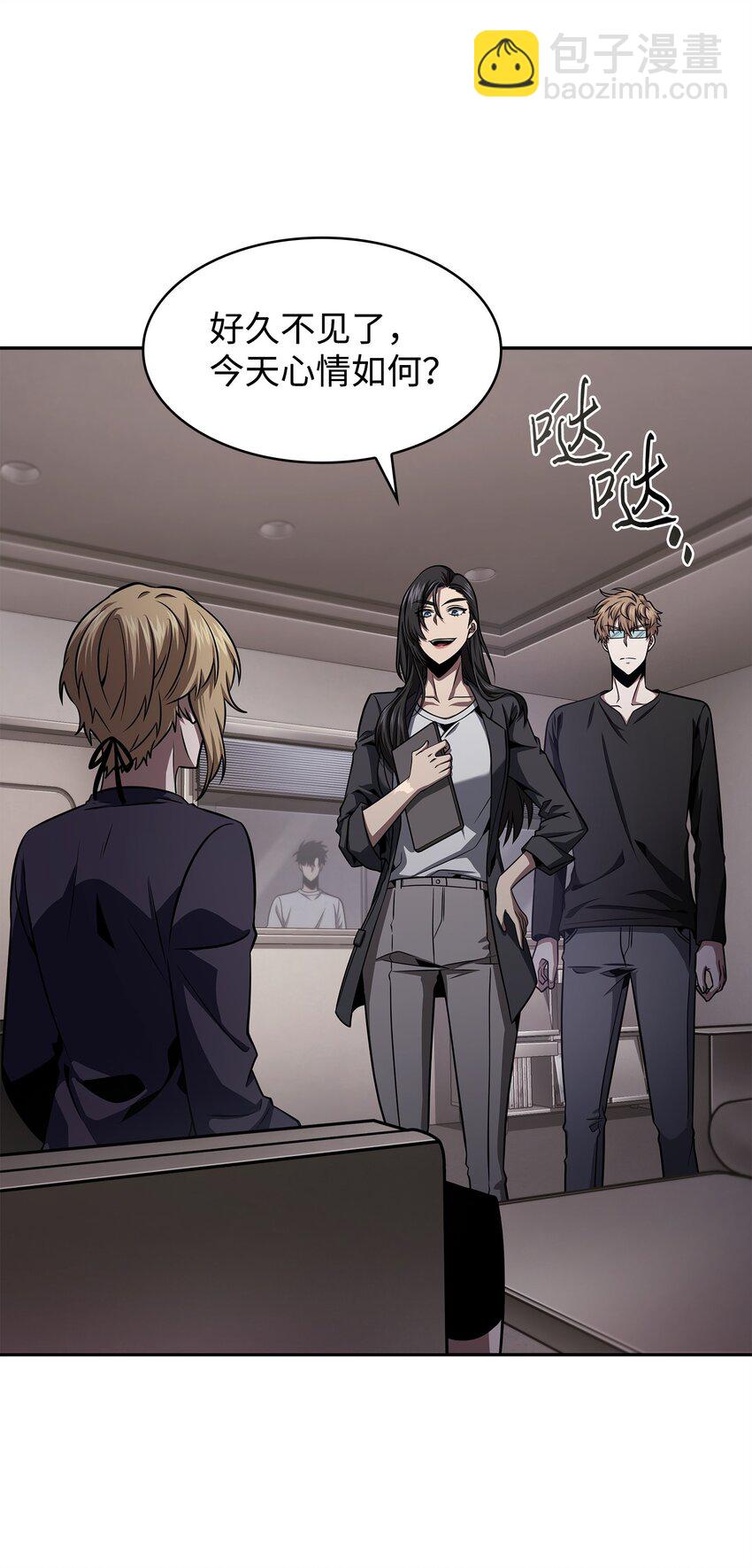 我獨自盜墓 - 350 得救的宇軒(1/2) - 2