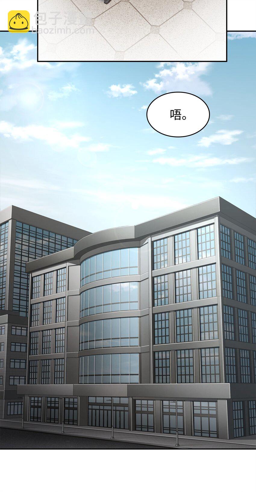 我獨自盜墓 - 350 得救的宇軒(1/2) - 2