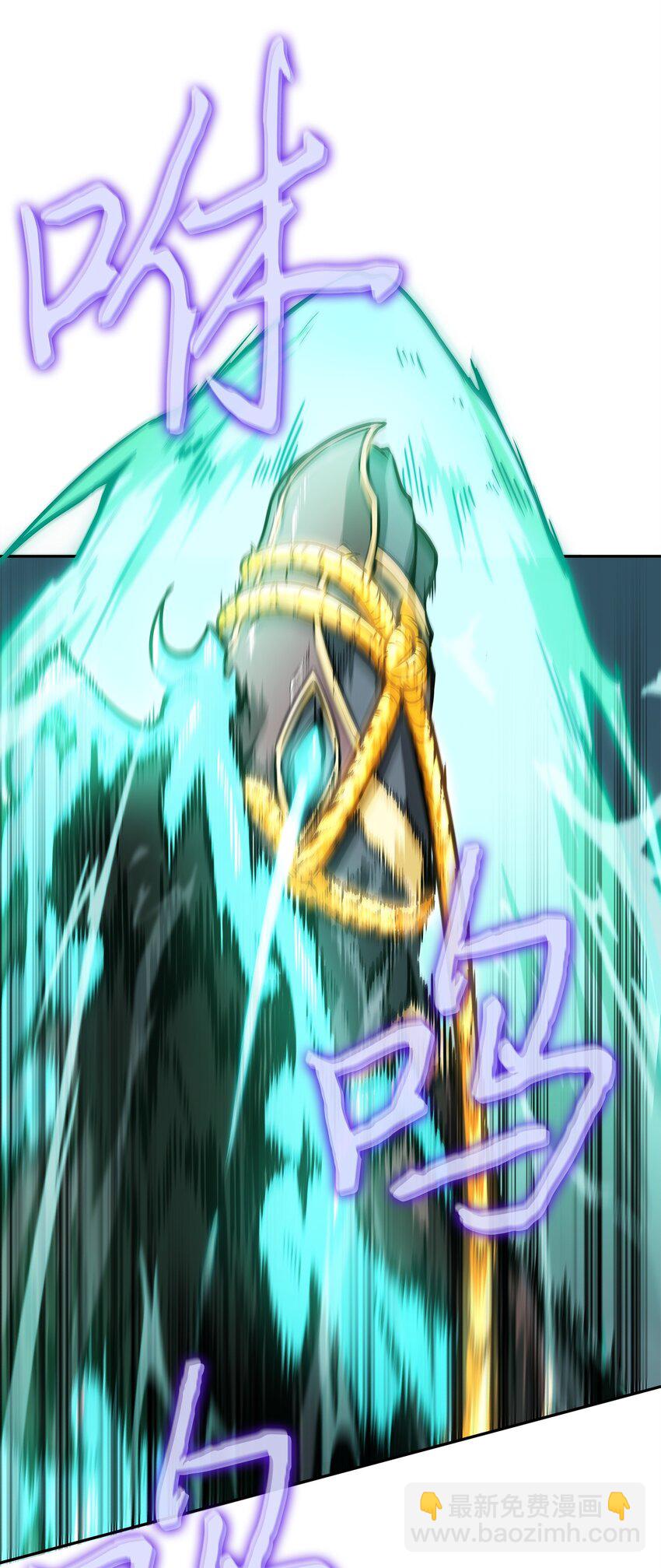 我獨自盜墓 - 350 得救的宇軒(2/2) - 2