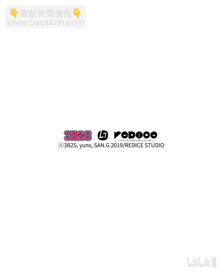 我獨自盜墓 - 350 得救的宇軒(2/2) - 4