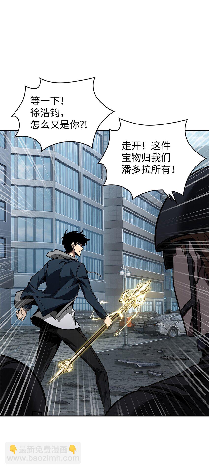 我獨自盜墓 - 352 抓住你了(1/2) - 7