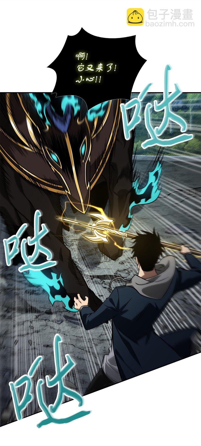 我獨自盜墓 - 352 抓住你了(1/2) - 1