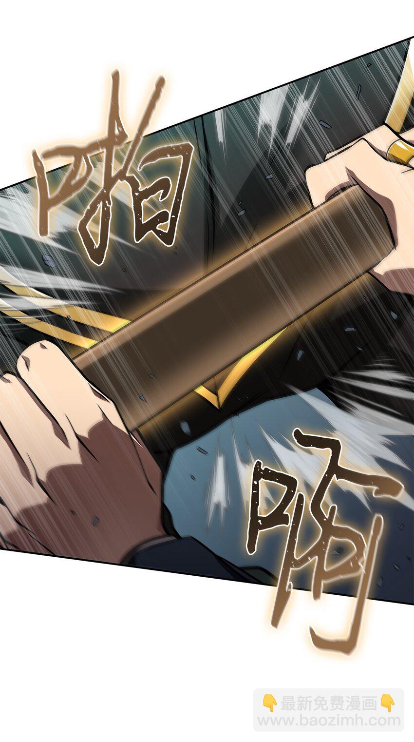 我獨自盜墓 - 352 抓住你了(1/2) - 3