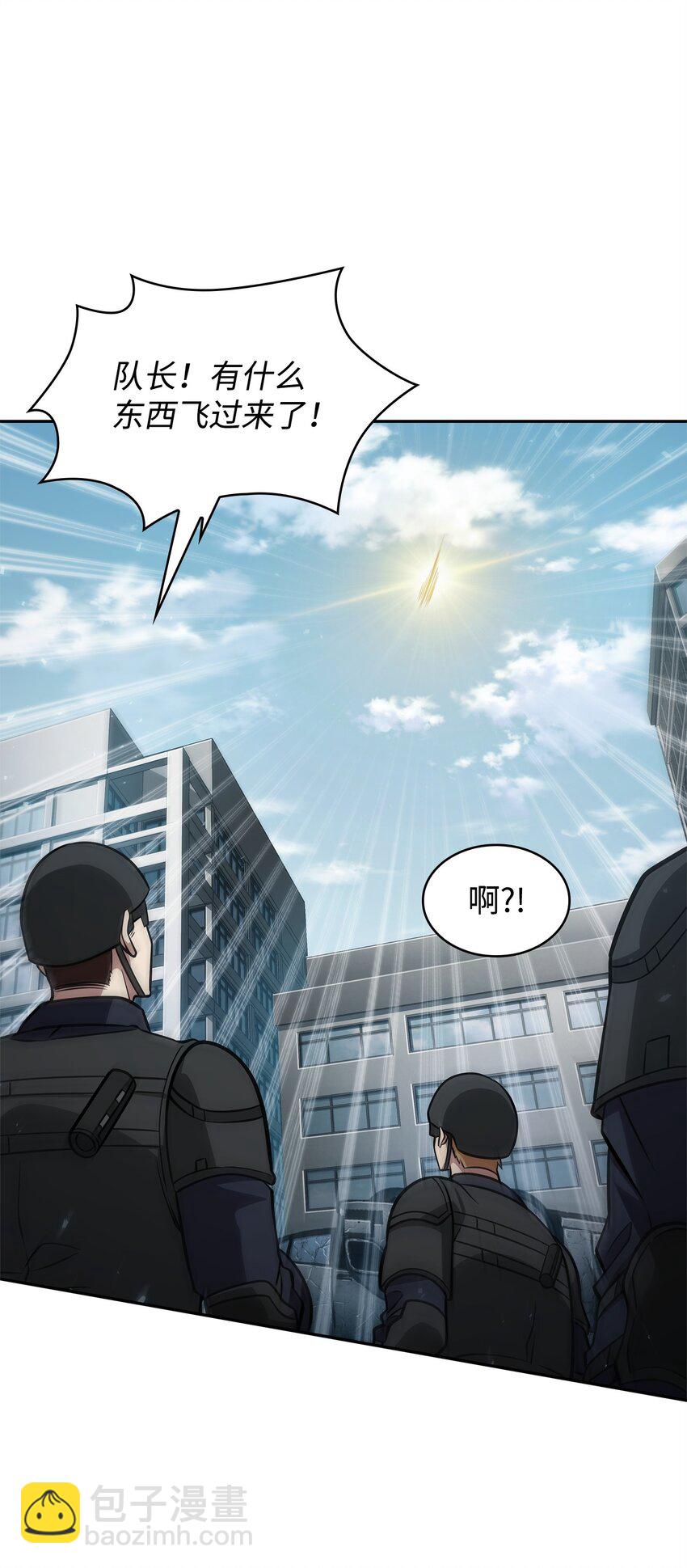 我獨自盜墓 - 352 抓住你了(1/2) - 2