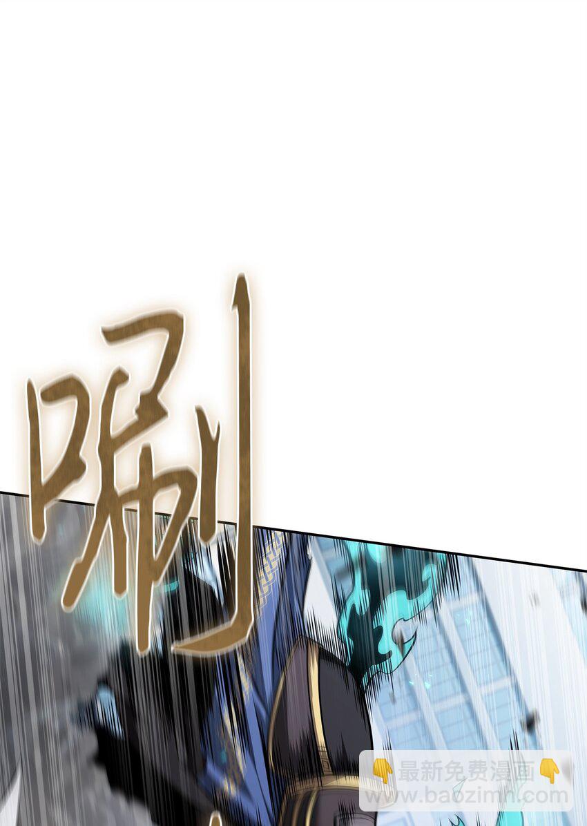 我獨自盜墓 - 352 抓住你了(1/2) - 4